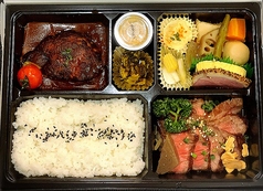 黒毛和牛スペシャル弁当