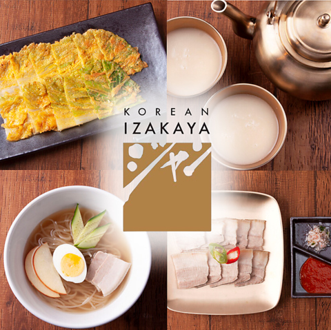KOREAN IZAKAYA W Ճm