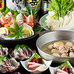 つくよみ 離れ特集写真1