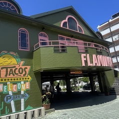 Okinawan tacos FLAMINGO オキナワンタコスフラミンゴの外観1