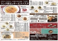 下町パスタバル ブリラーレ亀有店のおすすめ料理1