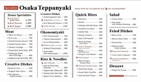 英語版メニュー