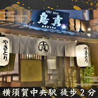 【駅から徒歩2分でアクセス◎】