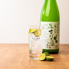 すだち酒サワー