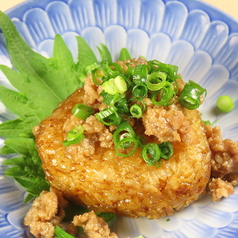 豚味噌焼きおにぎり