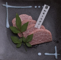 和牛トウガラシ