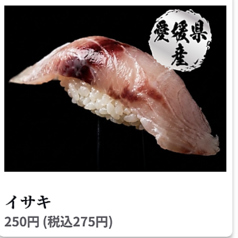 イサキ