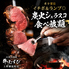 アジアンキッチンバーさくらのロゴ