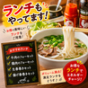 ベトナム料理 チェーサイン2号レストランのおすすめポイント3