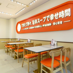 龍翔麻辣湯の雰囲気1