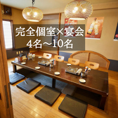 博多うずまき 旭川店の雰囲気2