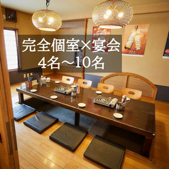 博多うずまき 旭川店の雰囲気1