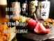 多賀城駅前の楽しい居酒屋、旬の料理や地酒が美味しい！