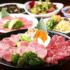 黒毛和牛焼肉 KAZUのコース写真