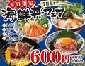 しゃぶしゃぶ清水 山口宇部店のおすすめ料理1
