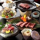 居酒屋 福吉 新宿西口店のおすすめ料理2