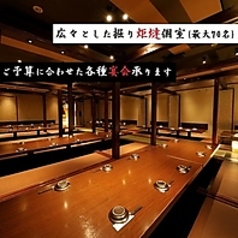 ととろ 魚々ろ 仙台一番町店の特集写真