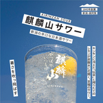 新潟酒場 ごっつぉ 燕三条店の写真ギャラリー