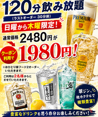 焼肉酒場 広島ホルモン 楓のコース写真
