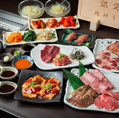 焼肉　うっしー　堺東店のコース写真