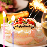 クーポンご利用でバースデーケーキorスパークリングワインをプレゼント♪