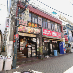 仙次郎 小田原店の外観1