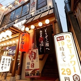 お客様に快適にお食事をお楽しみいただくため、店内は全席禁煙となっております。おタバコを吸われるお客様は、お店の前にございます喫煙所をご利用ください。