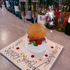 イルフューメ Il Fiumeのコース写真