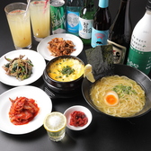 アッパオンマのおすすめ料理3