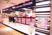 SBY Premium Shop TENJIN