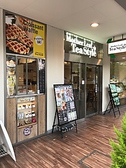 マザーリーフ ティースタイル モリタウン昭島店の詳細