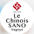 ル シノワ サノ ナゴヤのロゴ