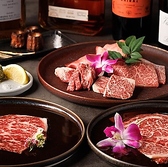 京都焼肉tendan+ GEMS 大門店のおすすめ料理3