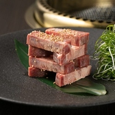 焼肉 しゃぶしゃぶ たちばなのおすすめ料理2