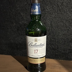 バランタイン　17年