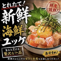 大衆酒場 うおまるスタンド 福島店の写真