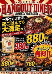HANGOUT DINER ハングアウト ダイナーのおすすめ料理1