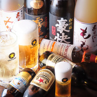 多彩なお酒からお気に入りの一杯を見つけてください◎
