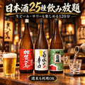 炙 ABURI 豊田市駅前店のおすすめ料理1