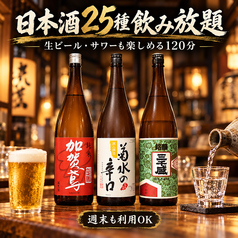 炙 ABURI 豊田市駅前店のおすすめ料理1