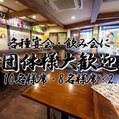 魚豊 茅場町店の雰囲気2