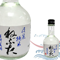 純米ねぶた 生貯蔵酒(300ml)