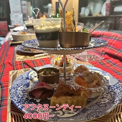 アフタヌーンティー