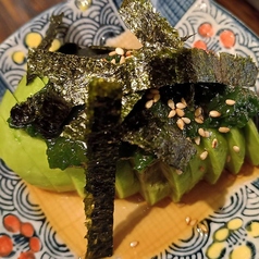 アボカド岩のりわさび