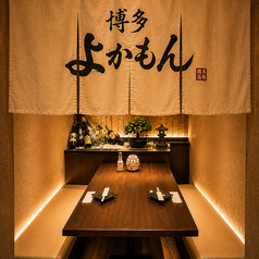 居酒屋 源 巣鴨店の雰囲気1