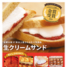 Boulangerie KAWAのおすすめポイント1