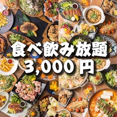 花椿 HANA-TSUBAKI 難波店のおすすめ料理3