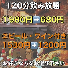 イタリアンバル トリコ Toriko 麻生店の雰囲気1