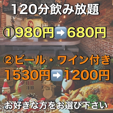 イタリアンバル トリコ Toriko 麻生店の雰囲気1