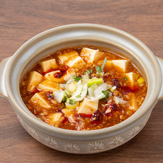 土鍋麻婆豆腐